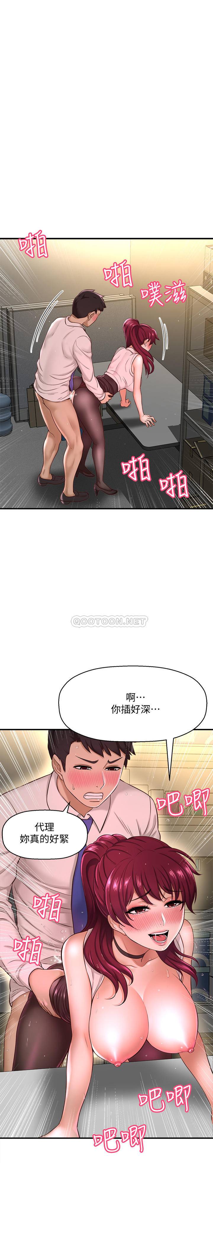 [韩国漫画] 是谁偷上他的？ 剧情,巨乳大奶, OL#[48P]-5