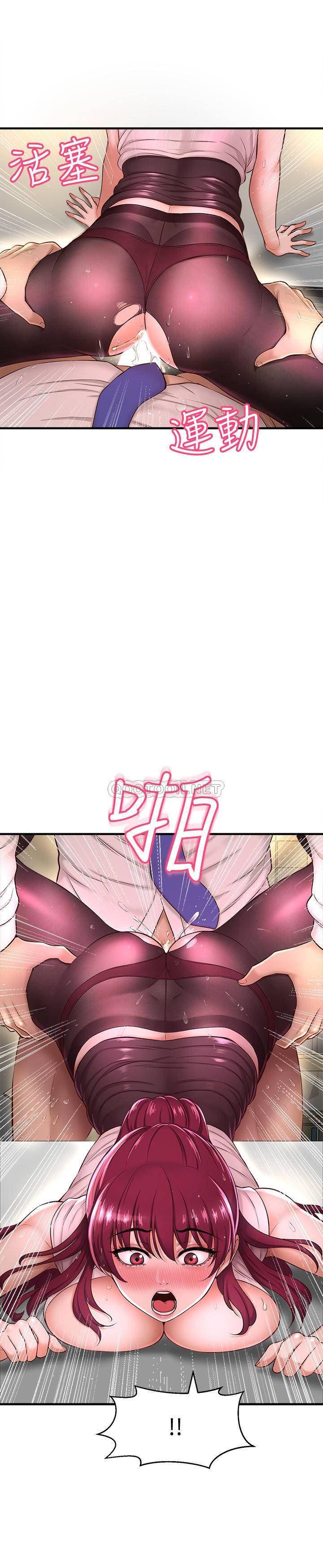 [韩国漫画] 是谁偷上他的？ 剧情,巨乳大奶, OL#[48P]-7