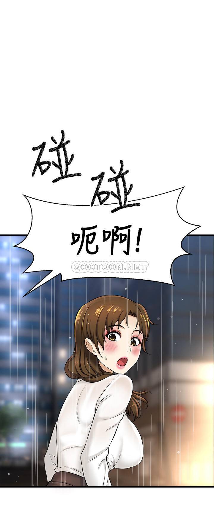 [韩国漫画] 是谁偷上他的？ 剧情,巨乳大奶, OL#[51P]-12