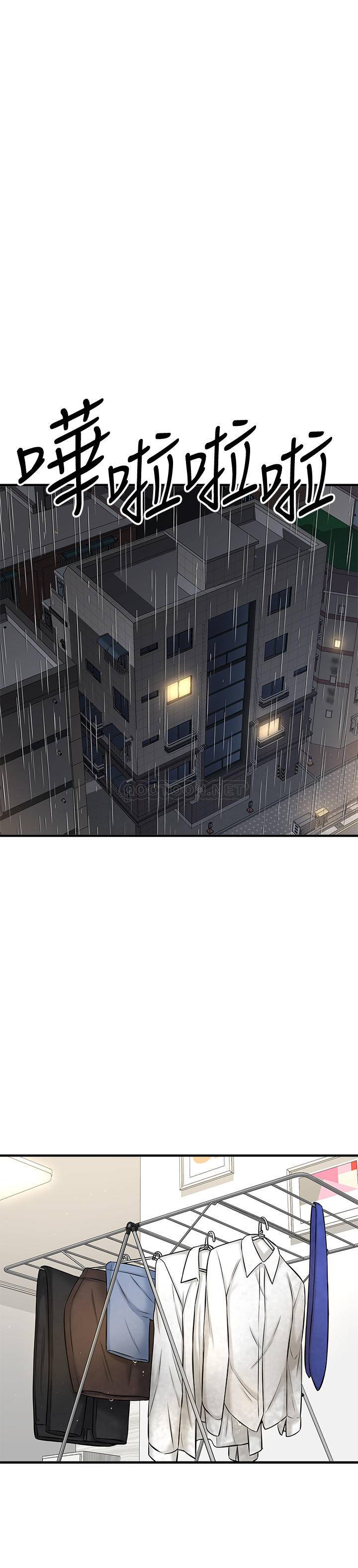 [韩国漫画] 是谁偷上他的？ 剧情,巨乳大奶, OL#[51P]-16