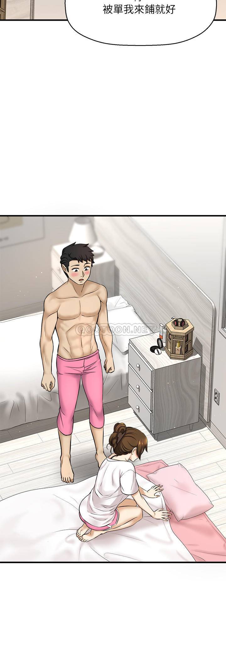 [韩国漫画] 是谁偷上他的？ 剧情,巨乳大奶, OL#[51P]-28