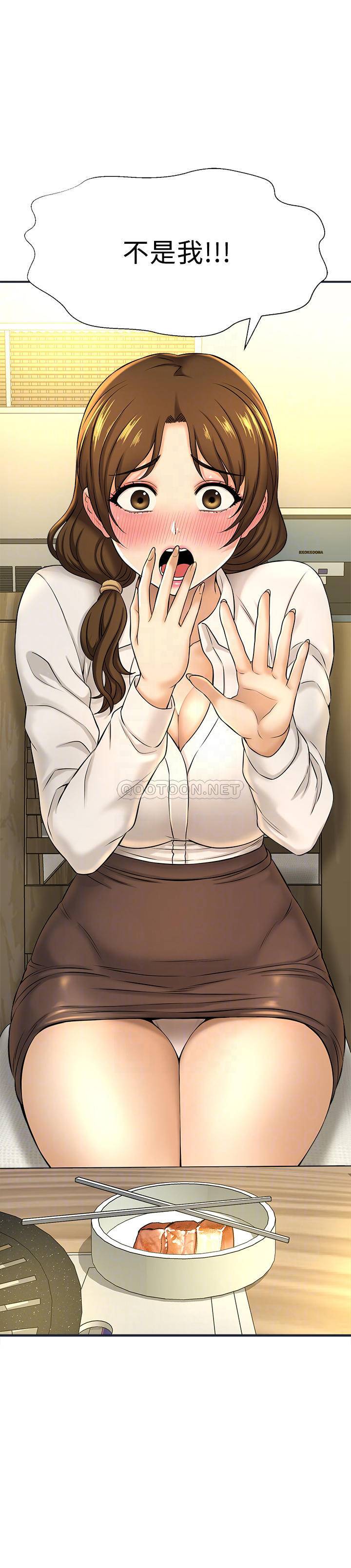 [韩国漫画] 是谁偷上他的？ 剧情,巨乳大奶, OL#[51P]-3