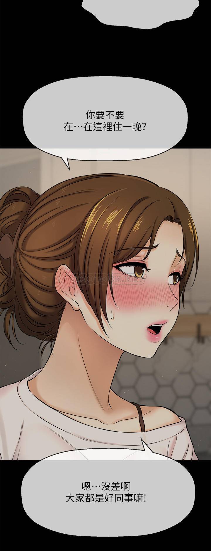 [韩国漫画] 是谁偷上他的？ 剧情,巨乳大奶, OL#[51P]-30