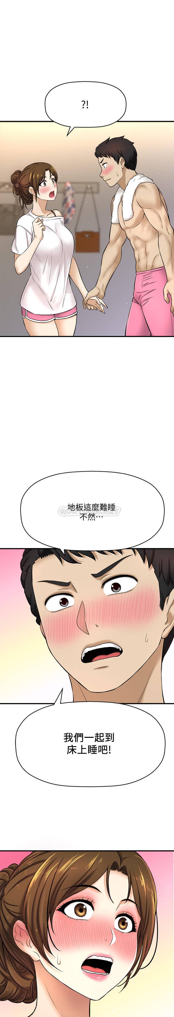 [韩国漫画] 是谁偷上他的？ 剧情,巨乳大奶, OL#[51P]-34