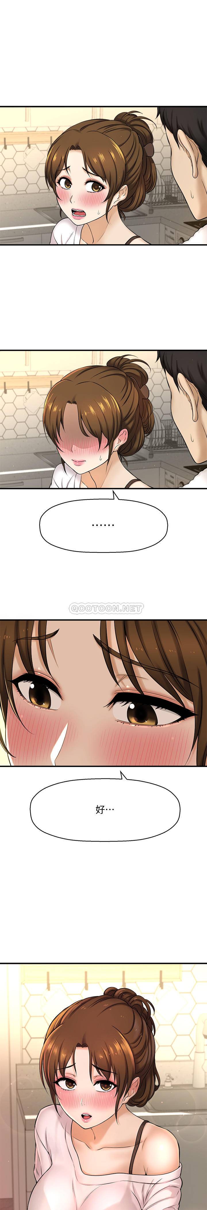 [韩国漫画] 是谁偷上他的？ 剧情,巨乳大奶, OL#[51P]-36