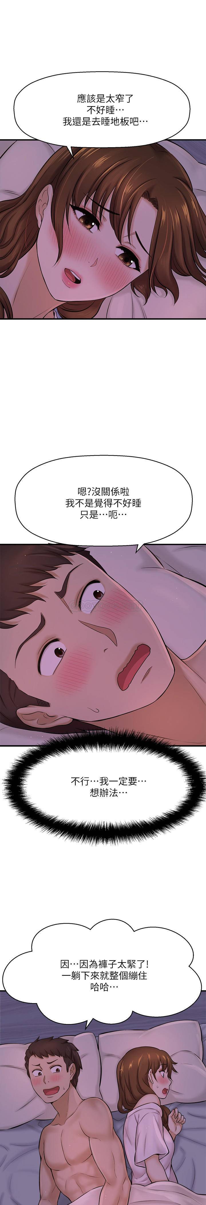 [韩国漫画] 是谁偷上他的？ 剧情,巨乳大奶, OL#[51P]-40