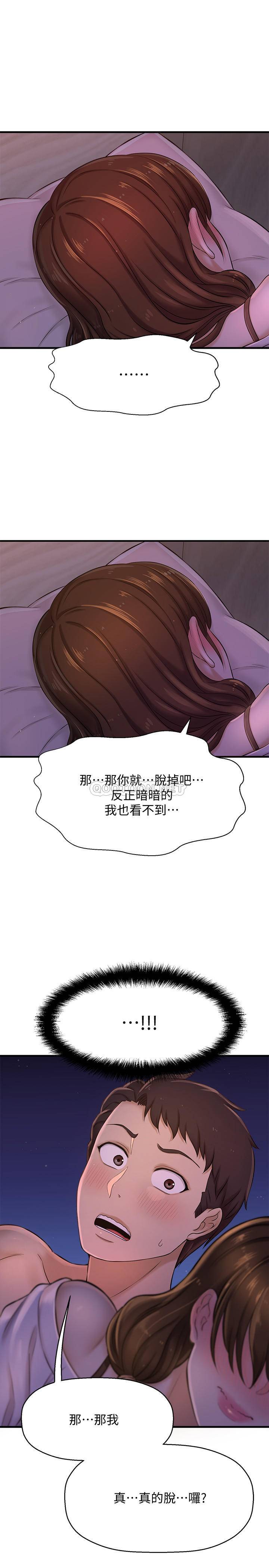 [韩国漫画] 是谁偷上他的？ 剧情,巨乳大奶, OL#[51P]-42