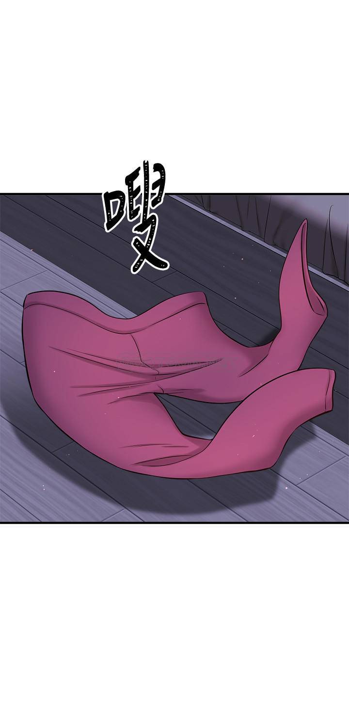 [韩国漫画] 是谁偷上他的？ 剧情,巨乳大奶, OL#[51P]-43