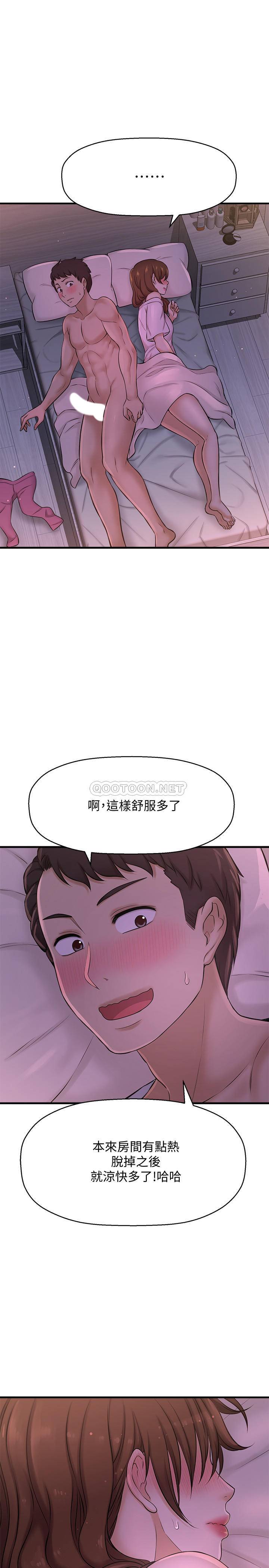 [韩国漫画] 是谁偷上他的？ 剧情,巨乳大奶, OL#[51P]-44