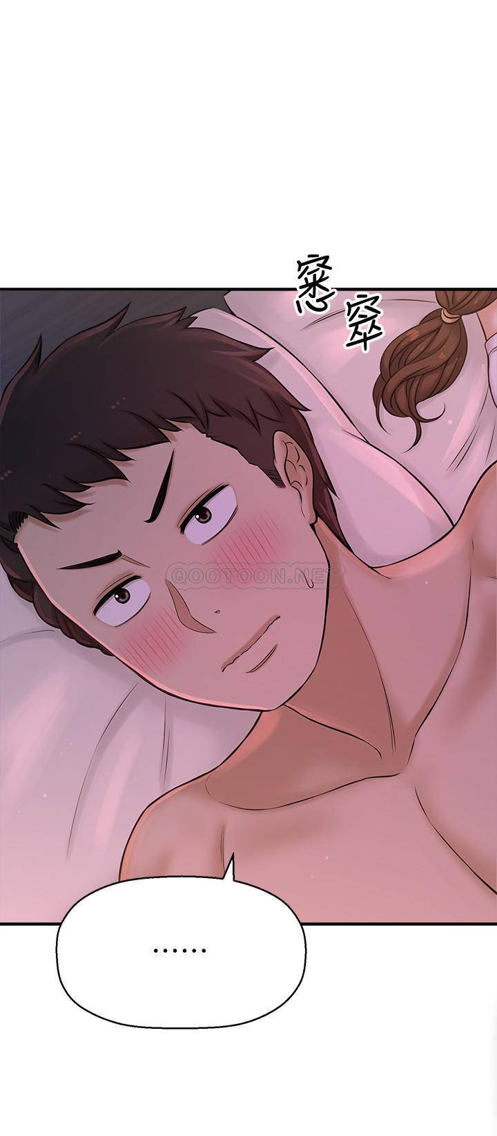 [韩国漫画] 是谁偷上他的？ 剧情,巨乳大奶, OL#[51P]-47