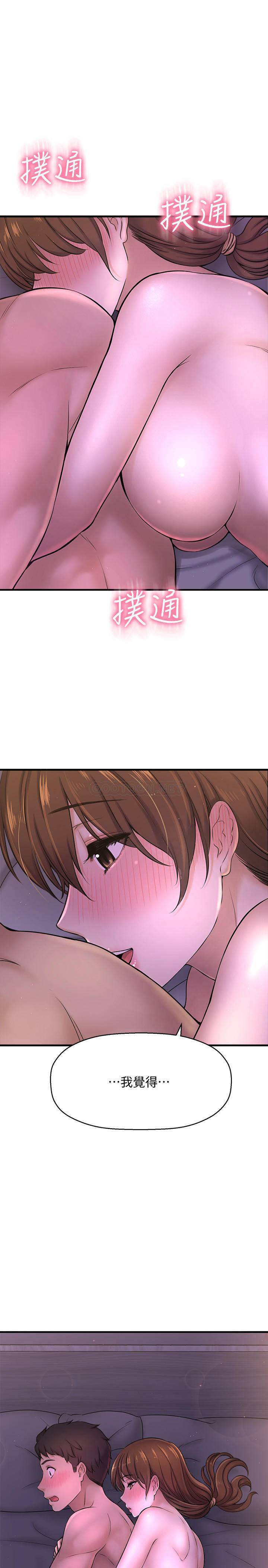 [韩国漫画] 是谁偷上他的？ 剧情,巨乳大奶, OL#[51P]-49