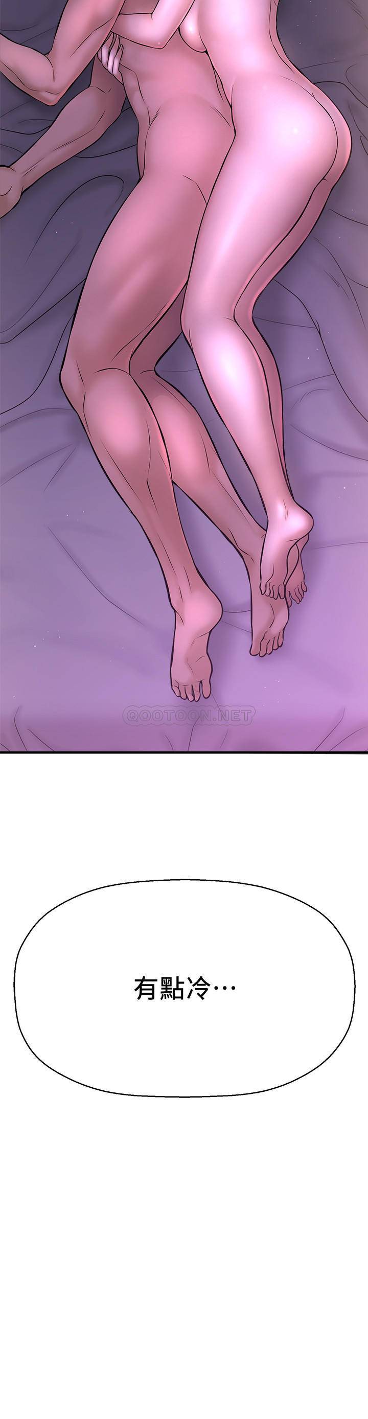 [韩国漫画] 是谁偷上他的？ 剧情,巨乳大奶, OL#[51P]-50