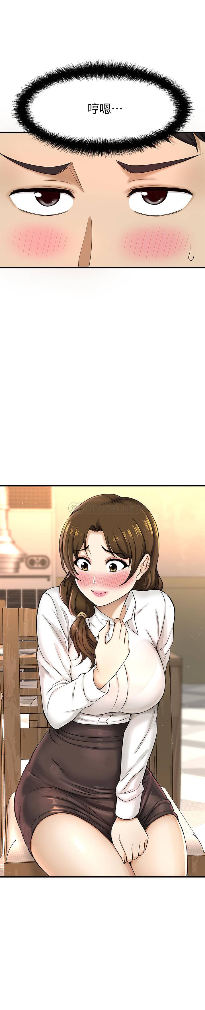 [韩国漫画] 是谁偷上他的？ 剧情,巨乳大奶, OL#[51P]-6