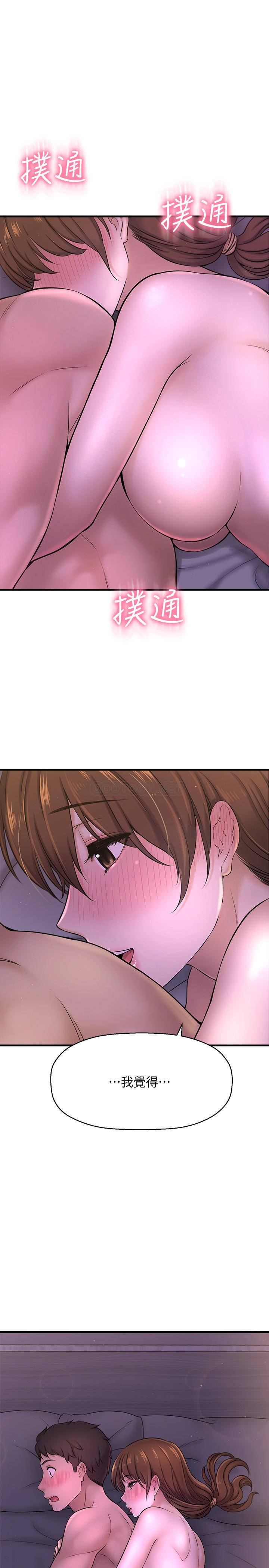 [韩国漫画] 是谁偷上他的？ 剧情,巨乳大奶, OL#[54P]-1