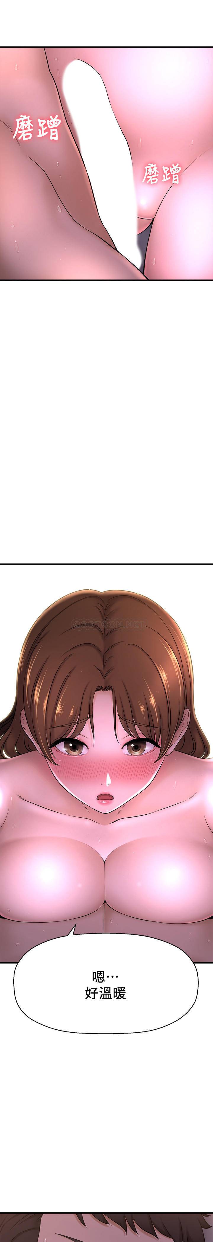 [韩国漫画] 是谁偷上他的？ 剧情,巨乳大奶, OL#[54P]-11