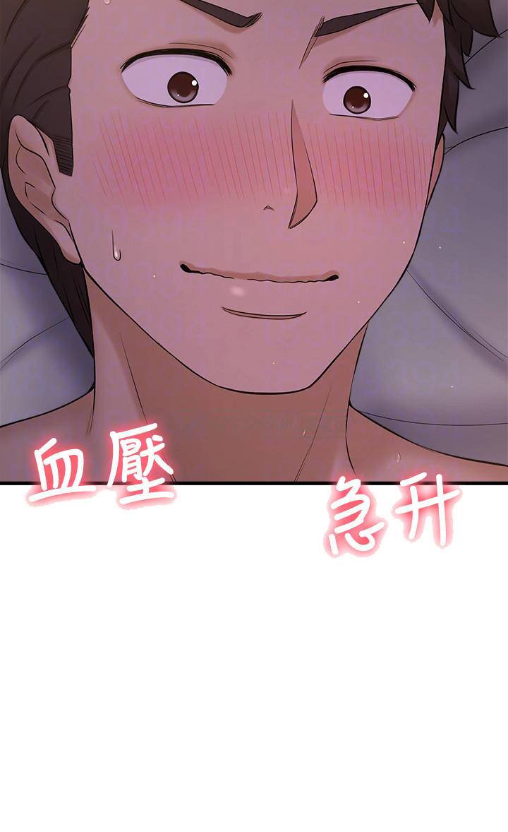 [韩国漫画] 是谁偷上他的？ 剧情,巨乳大奶, OL#[54P]-12
