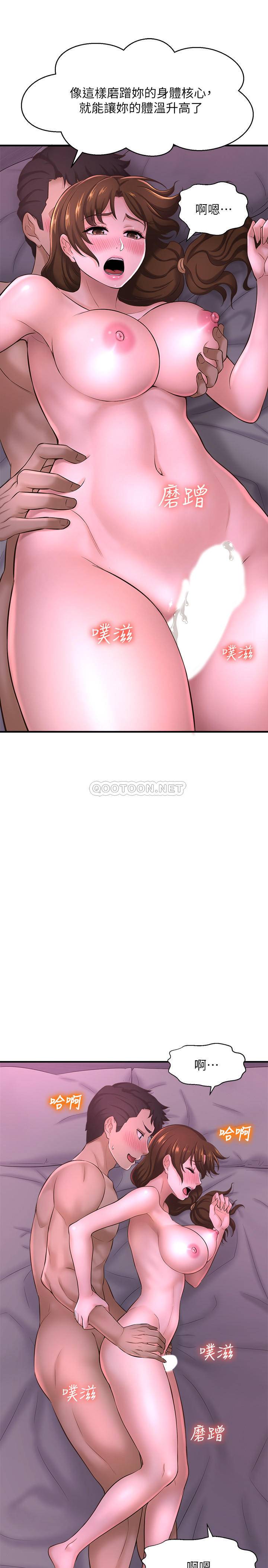 [韩国漫画] 是谁偷上他的？ 剧情,巨乳大奶, OL#[54P]-19