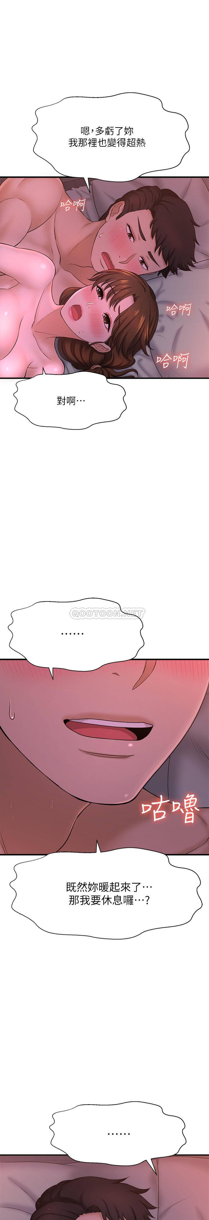 [韩国漫画] 是谁偷上他的？ 剧情,巨乳大奶, OL#[54P]-23