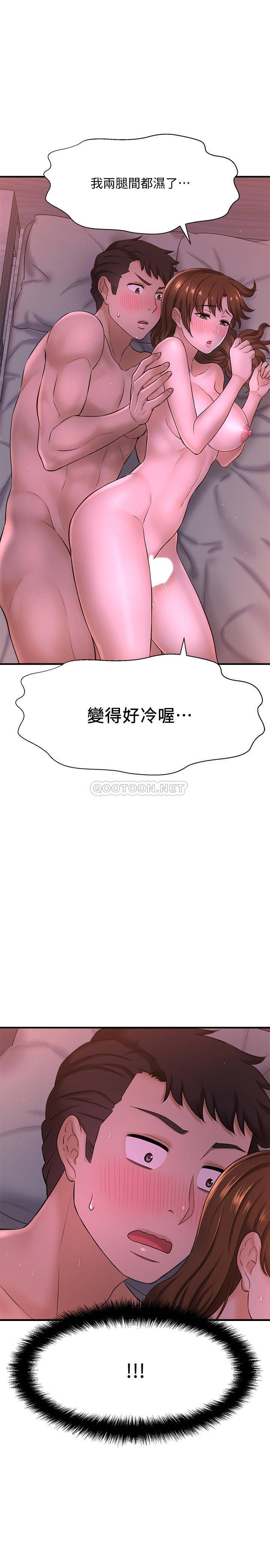 [韩国漫画] 是谁偷上他的？ 剧情,巨乳大奶, OL#[54P]-25
