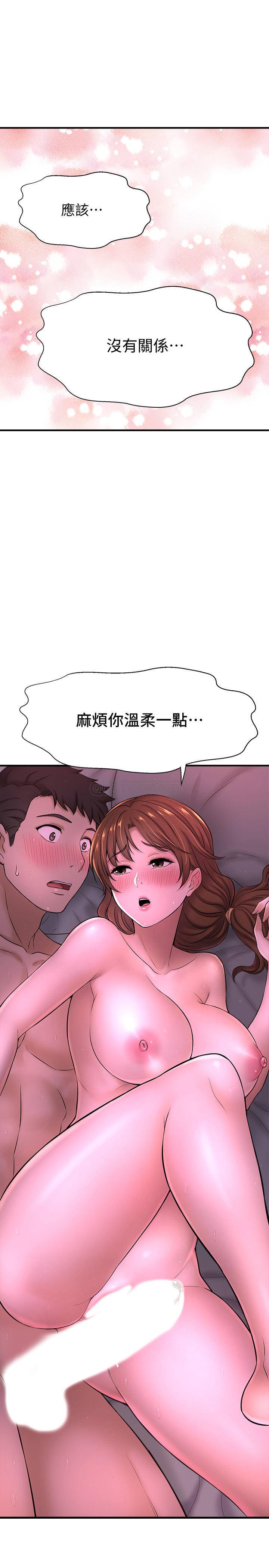 [韩国漫画] 是谁偷上他的？ 剧情,巨乳大奶, OL#[54P]-28