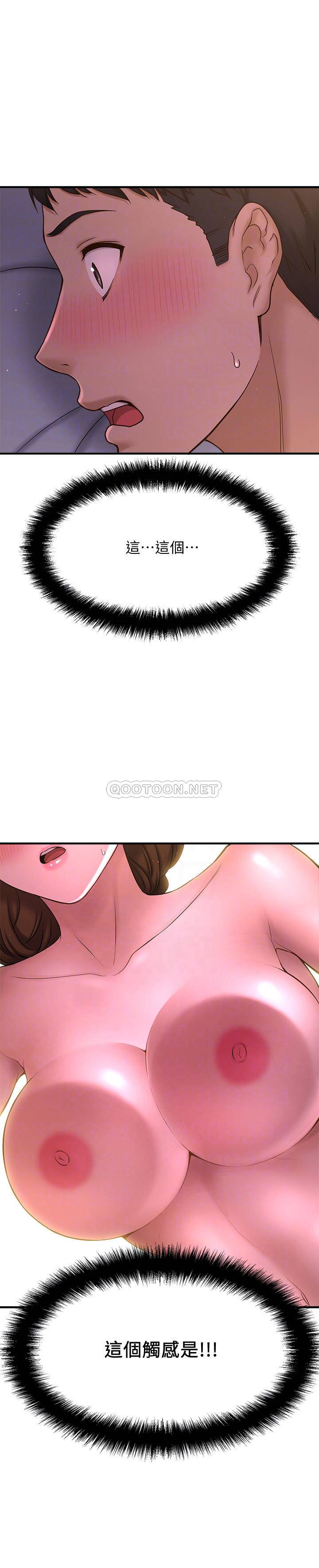[韩国漫画] 是谁偷上他的？ 剧情,巨乳大奶, OL#[54P]-4