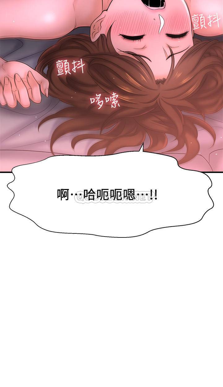 [韩国漫画] 是谁偷上他的？ 剧情,巨乳大奶, OL#[54P]-43