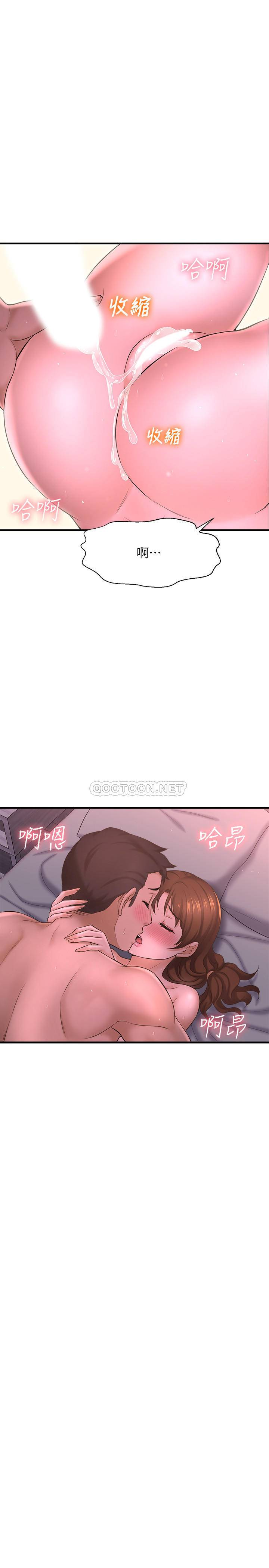 [韩国漫画] 是谁偷上他的？ 剧情,巨乳大奶, OL#[54P]-44