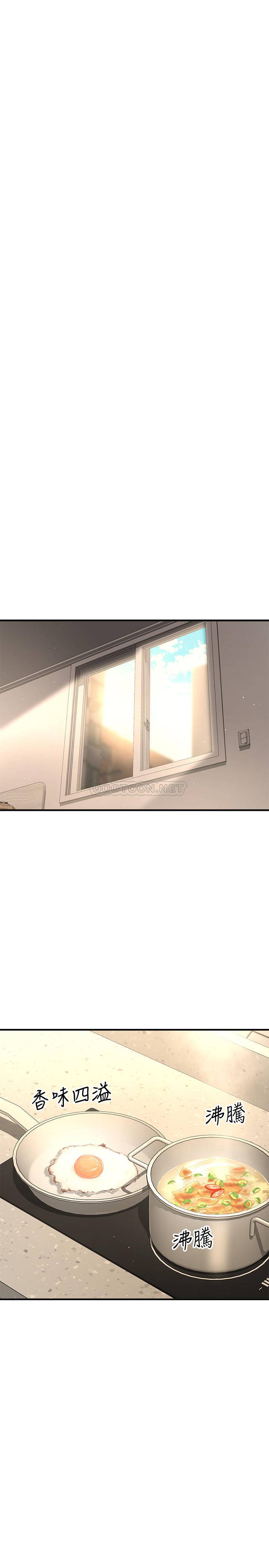 [韩国漫画] 是谁偷上他的？ 剧情,巨乳大奶, OL#[54P]-46