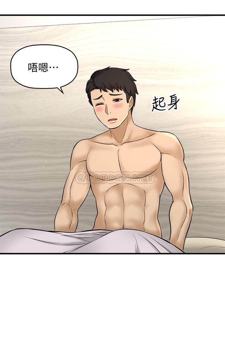 [韩国漫画] 是谁偷上他的？ 剧情,巨乳大奶, OL#[54P]-47