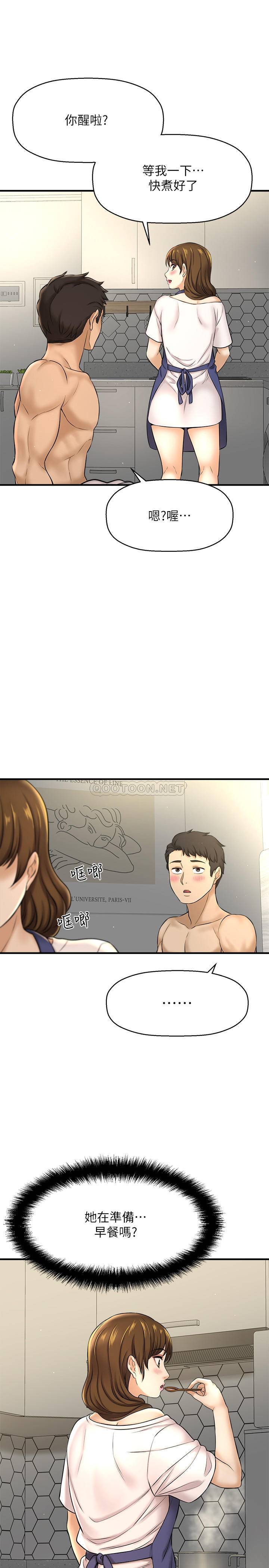 [韩国漫画] 是谁偷上他的？ 剧情,巨乳大奶, OL#[54P]-48