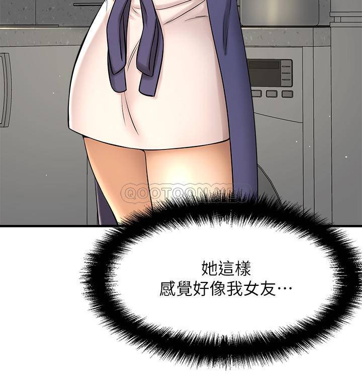 [韩国漫画] 是谁偷上他的？ 剧情,巨乳大奶, OL#[54P]-49