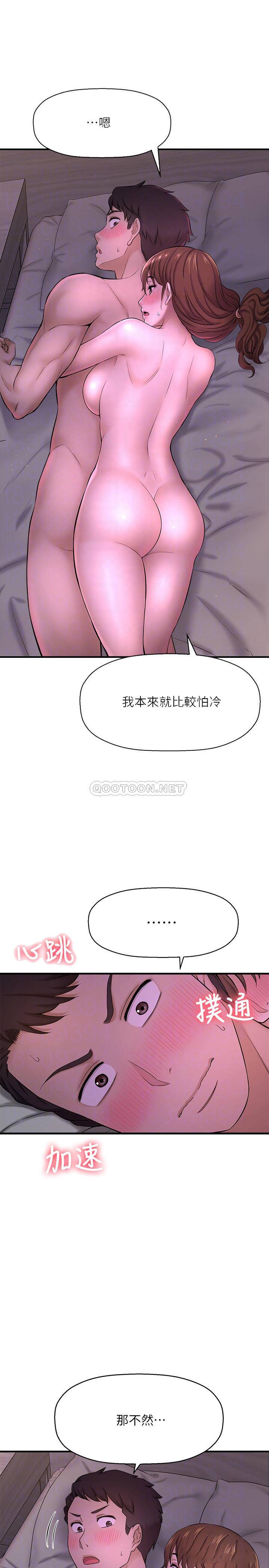 [韩国漫画] 是谁偷上他的？ 剧情,巨乳大奶, OL#[54P]-6