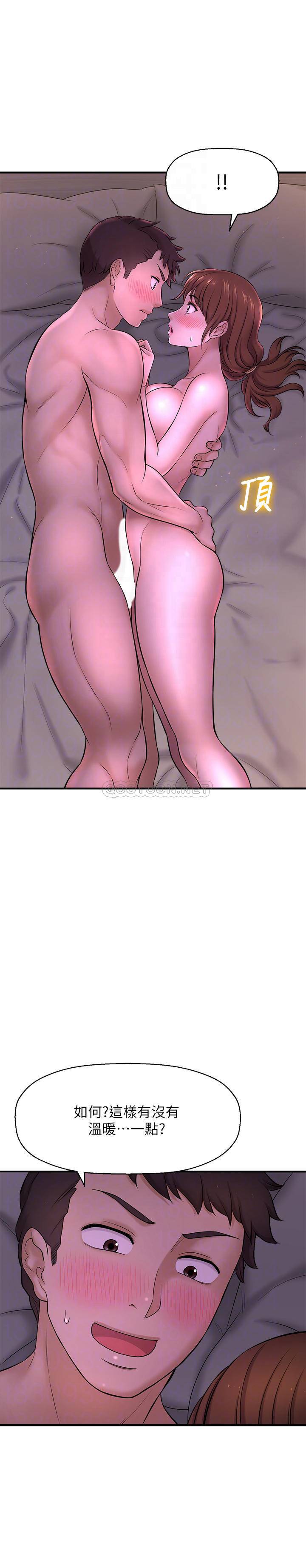 [韩国漫画] 是谁偷上他的？ 剧情,巨乳大奶, OL#[54P]-8