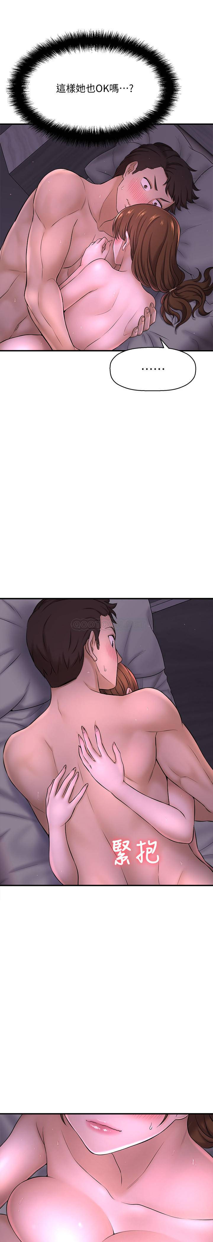 [韩国漫画] 是谁偷上他的？ 剧情,巨乳大奶, OL#[54P]-9