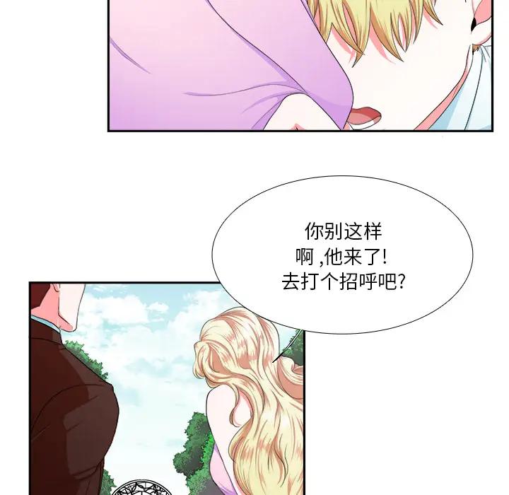 [韩国漫画] 似同非同 BL,剧情向#[87P]-13
