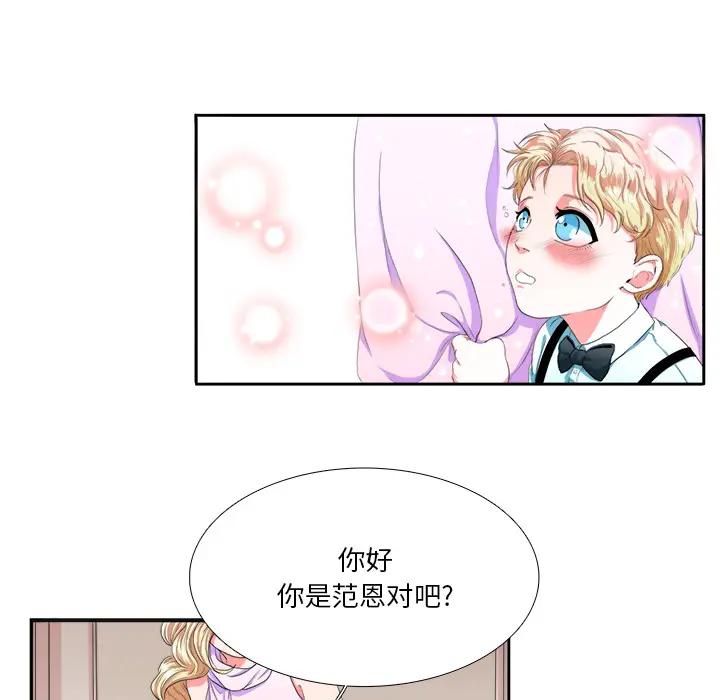 [韩国漫画] 似同非同 BL,剧情向#[87P]-19