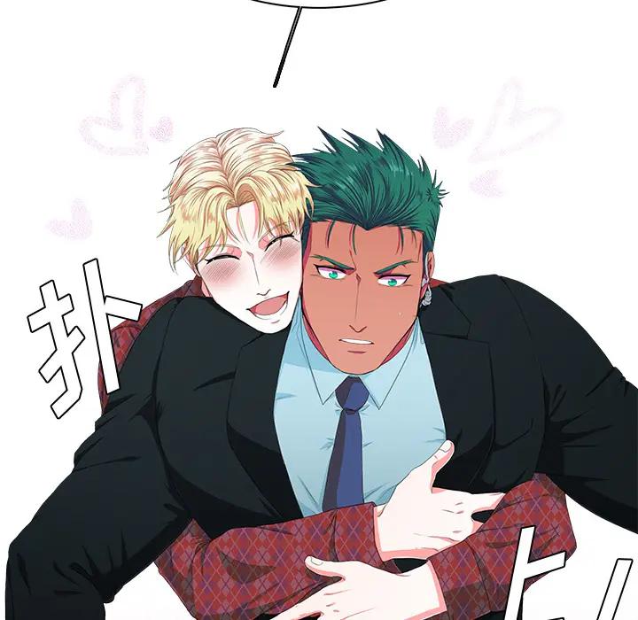 [韩国漫画] 似同非同 BL,剧情向#[87P]-40