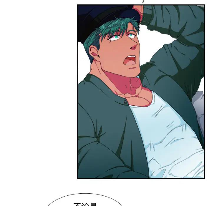 [韩国漫画] 似同非同 BL,剧情向#[87P]-5