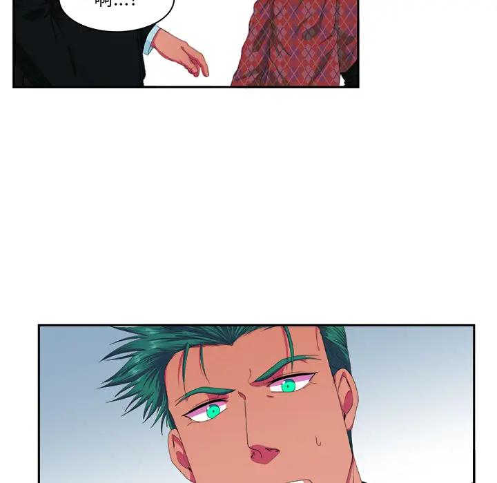 [韩国漫画] 似同非同 BL,剧情向#[87P]-57