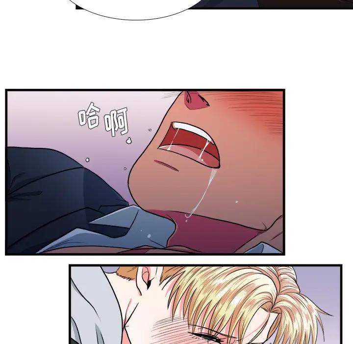 [韩国漫画] 似同非同 BL,剧情向#[63P]-11