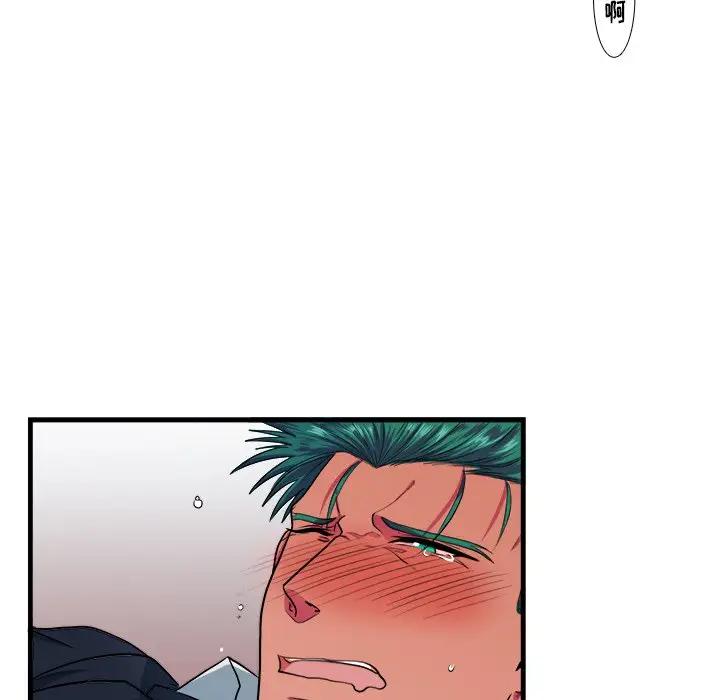 [韩国漫画] 似同非同 BL,剧情向#[63P]-14