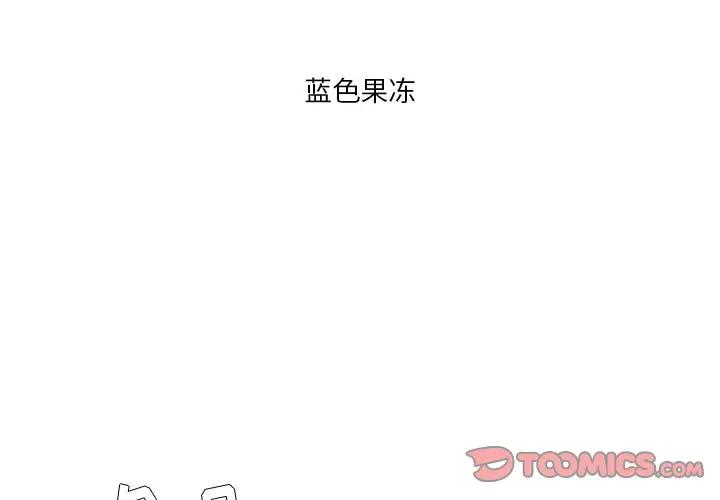 [韩国漫画] 似同非同 BL,剧情向#[63P]-2