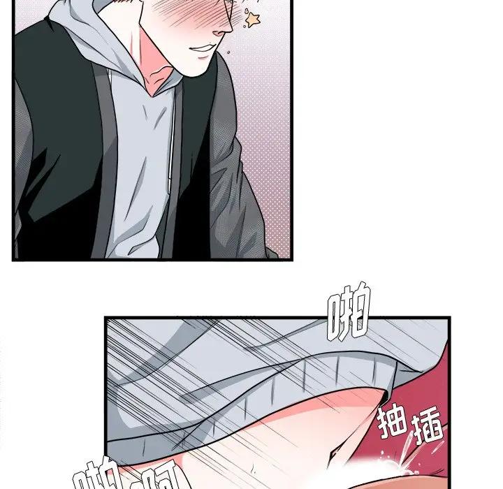 [韩国漫画] 似同非同 BL,剧情向#[63P]-28