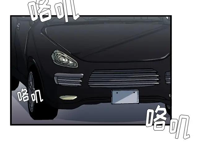 [韩国漫画] 似同非同 BL,剧情向#[63P]-3