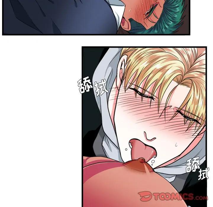 [韩国漫画] 似同非同 BL,剧情向#[63P]-32