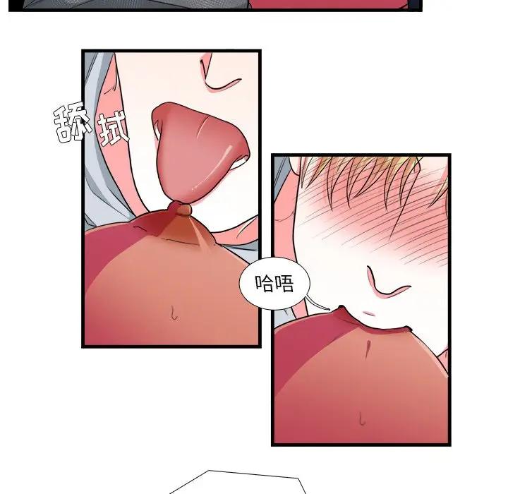 [韩国漫画] 似同非同 BL,剧情向#[63P]-34