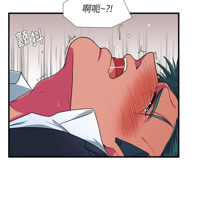 [韩国漫画] 似同非同 BL,剧情向#[63P]-35