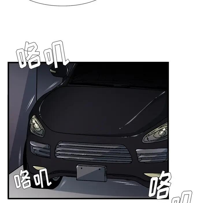 [韩国漫画] 似同非同 BL,剧情向#[63P]-40