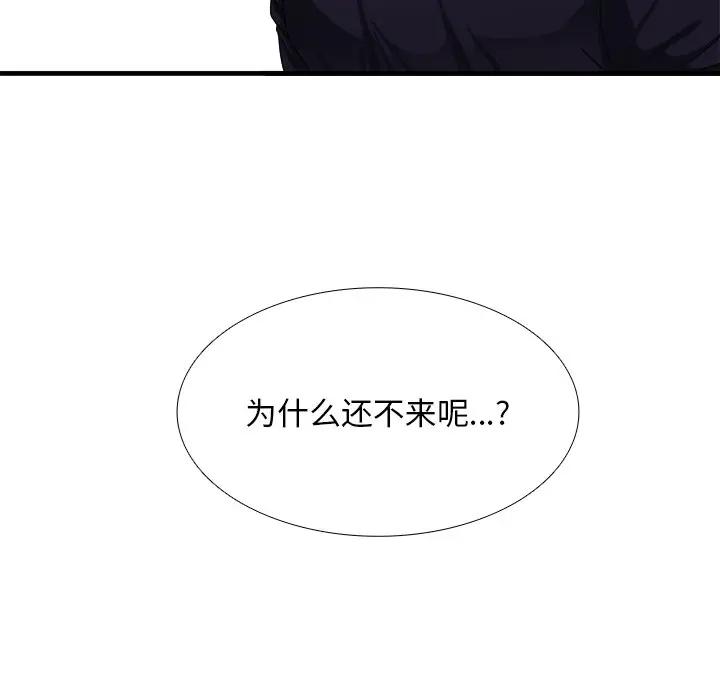 [韩国漫画] 似同非同 BL,剧情向#[63P]-63
