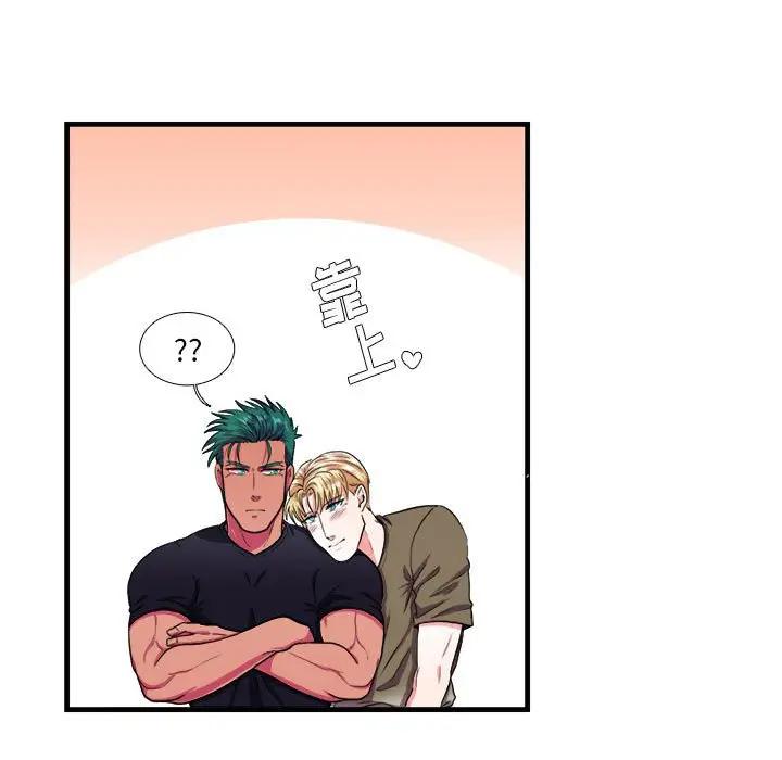 [韩国漫画] 似同非同 BL,剧情向#[61P]-27